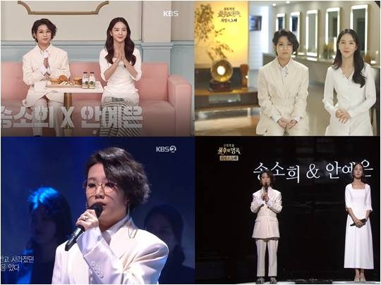 가수 안예은./ 사진제공=더블엑스 엔터테인먼트