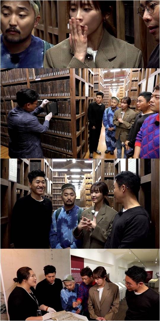 MBC 예능 ‘선을 넘는 녀석들’./ 사진제공=MBC