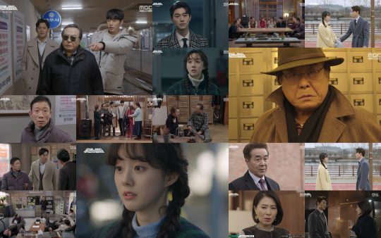 MBC 주말특별기획 ‘두 번은 없다’ 방송화면. /사진제공=MBC