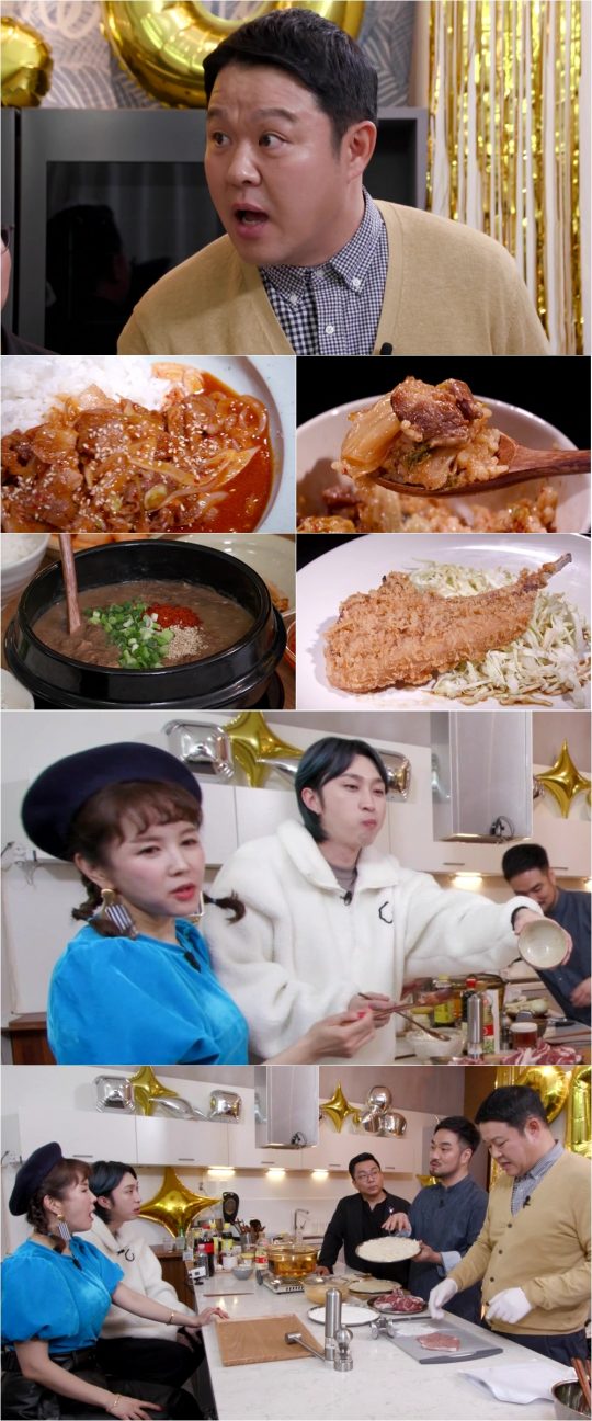 MBC ‘마이 리틀 텔레비전 V2’ 스틸컷. /사진제공=MBC