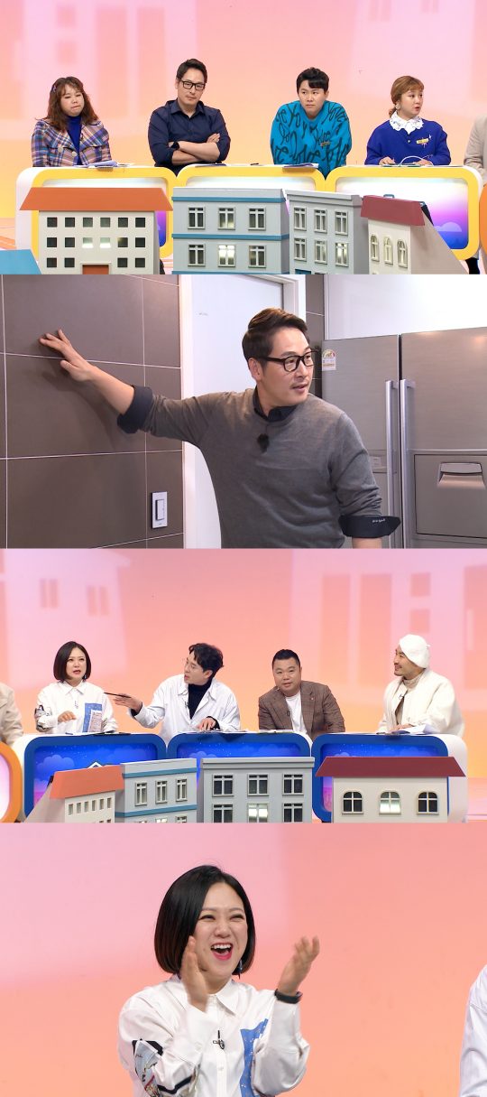 MBC ‘구해줘! 홈즈’ 스틸컷. /사진제공=MBC