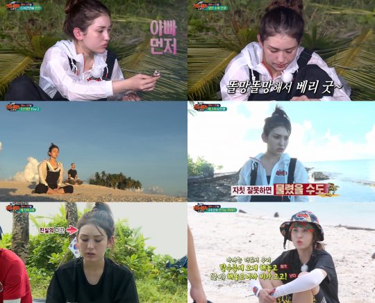 SBS ‘정글의 법칙 in 추크’ 방송화면. /사진제공=SBS