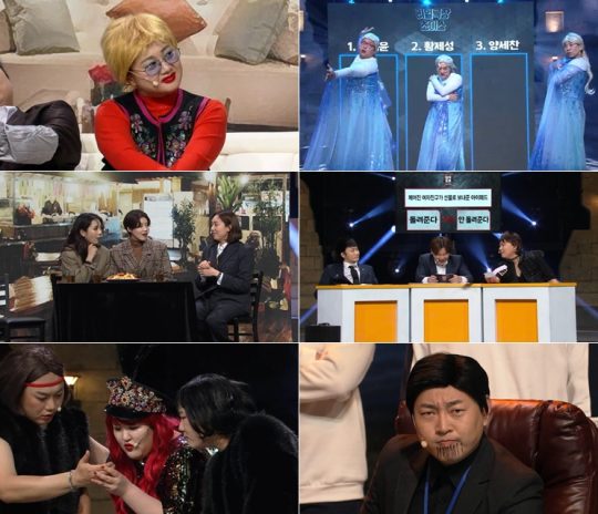 tvN ‘코미디빅리그’ 스틸컷. /사진제공=tvN