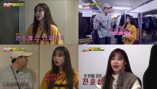 SBS ‘런닝맨’ 방송화면. /사진=SBS