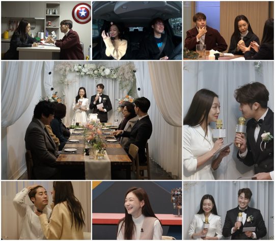 신소율·김지철 부부 결혼식. /사진제공=TV조선 ‘아내의 맛’
