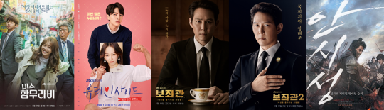 스튜디오앤뉴가 제작한 드라마와 영화. /사진제공=스튜디오앤뉴