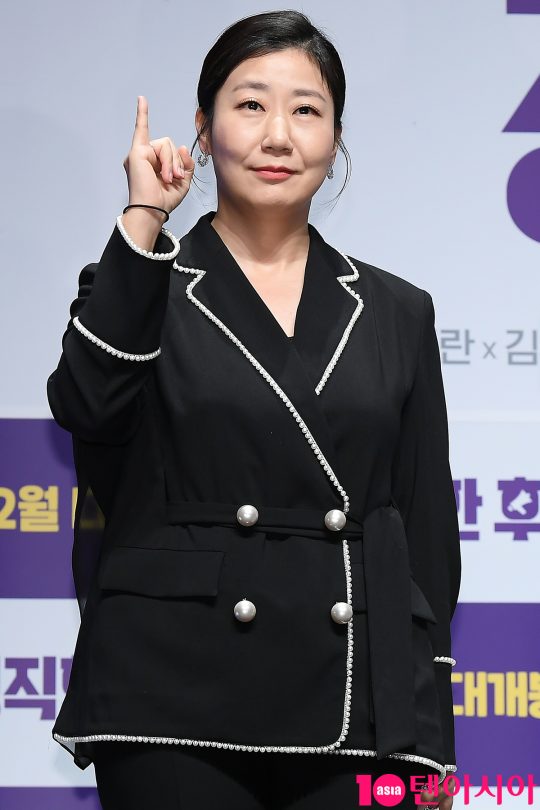 배우 라미란