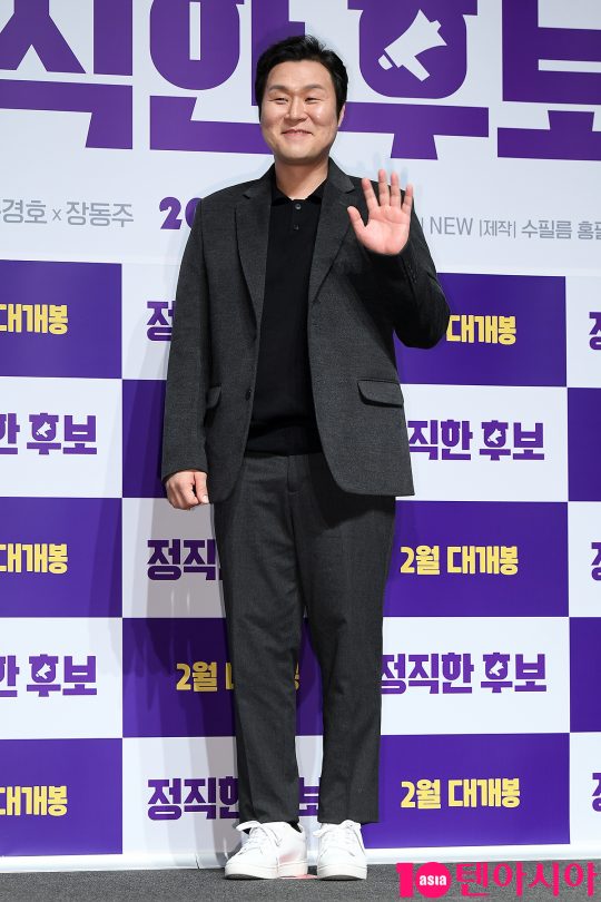 영화 ‘정직한 후보’에서 주상숙의 남편 봉만식을 연기한 배우 윤경호./ 이승현 기자 lsh87@