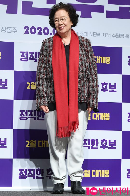배우 나문희