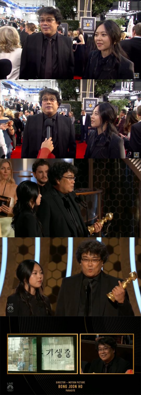 제77회 골든글로브 시상식. /사진=NBC 방송 캡처