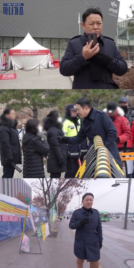 제공=JTBC ‘막나가쇼’