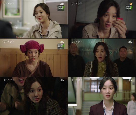 ‘검사내전’의 정려원./사진제공=JTBC