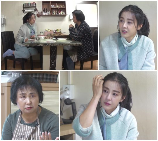 ‘우리 다시 사랑할 수 있을까’ 박은혜./ 사진제공=MBN