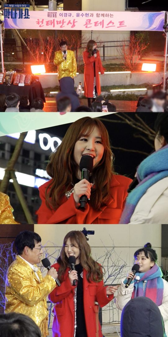 제공=JTBC ‘막나가쇼’