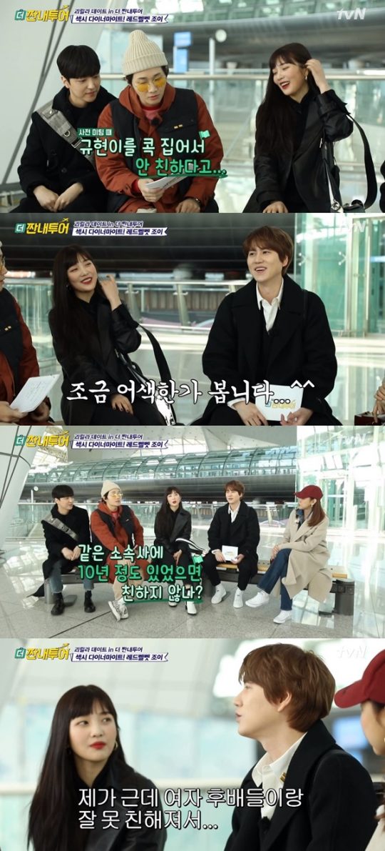 ‘더 짠내투어’./ 사진=tvN 방송화면