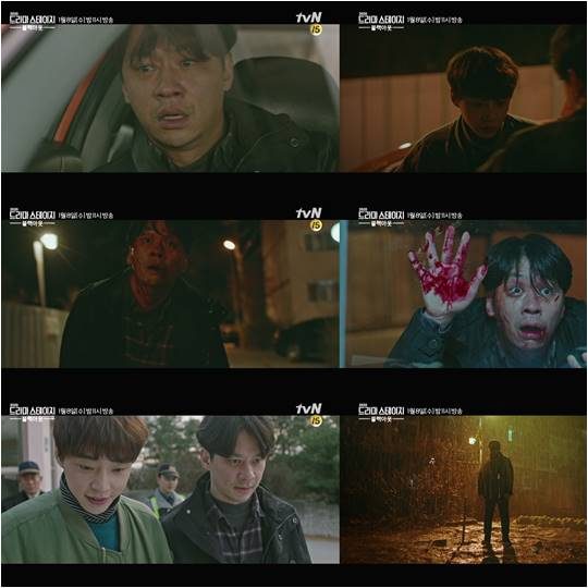 tvN 드라마 ‘블랙아웃’./ 사진제공=tvN