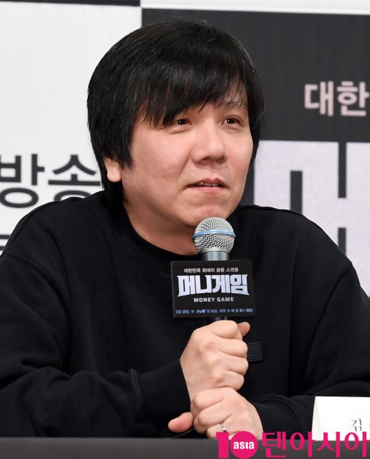 김상호 감독이 8일 오후 서울 강남구 논현동 임피리얼 팰리스 호텔에서 열린 tvN 새 수목드라마 ‘머니게임’ 제작발표회에 참석하고 있다.