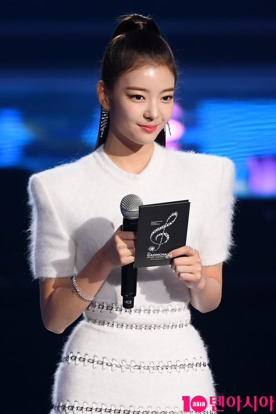 그룹 있지 리아