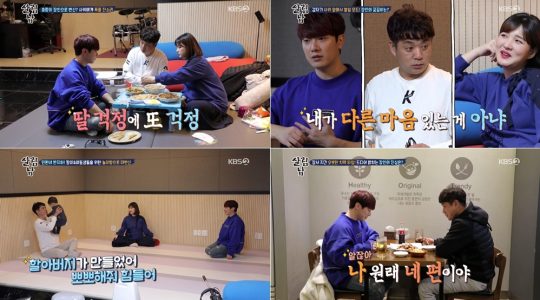 ‘살림남2’ 최민환 율희 / 사진=KBS2 방송화면
