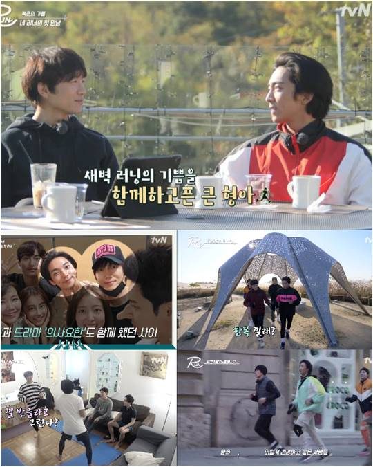 tvN 예능 ‘런’./ 사진제공=셀트리온엔터테인먼트