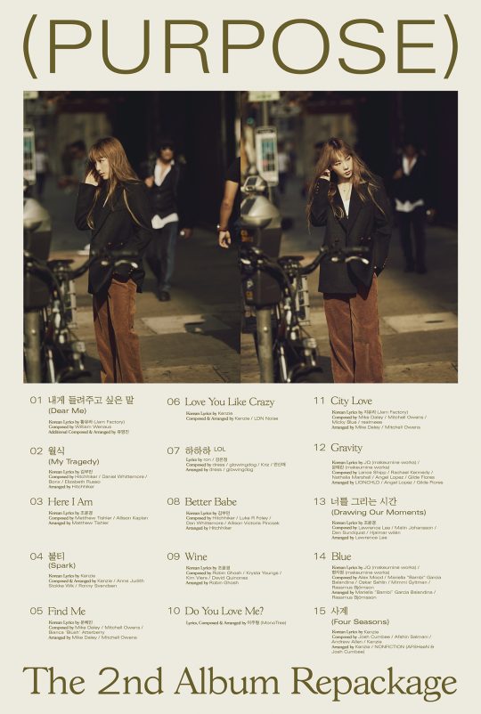 그룹 소녀시대 태연의 ‘퍼포즈’ 트랙리스트 / 사진제공=SM엔터테인먼트
