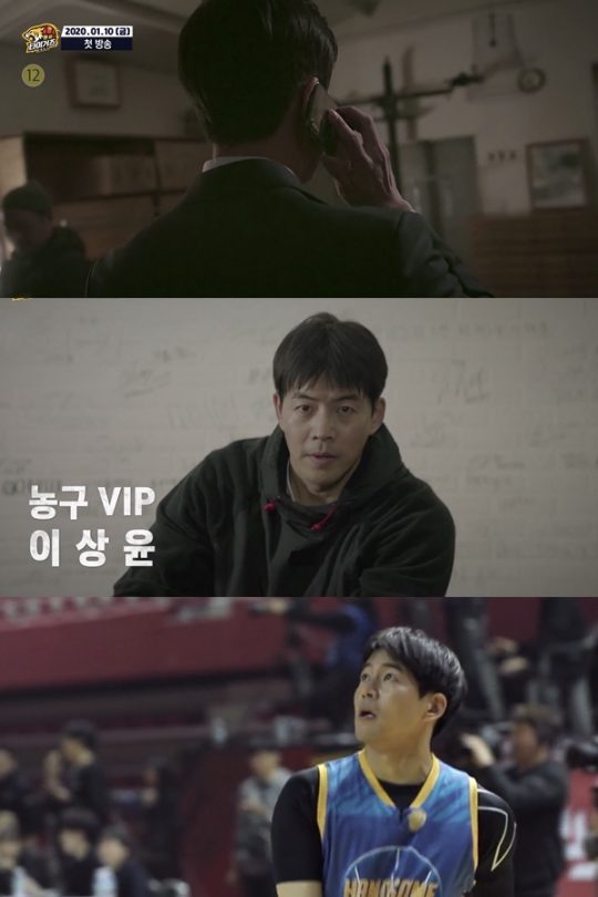 ‘진짜 농구, 핸섬 타이거즈’ 이상윤./ 사진제공=SBS