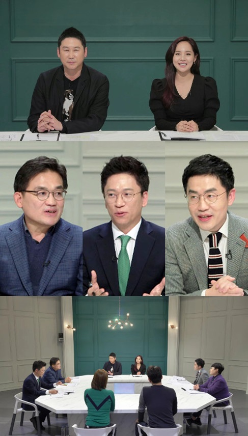 ‘공부가 머니’ 스틸컷./사진제공=MBC