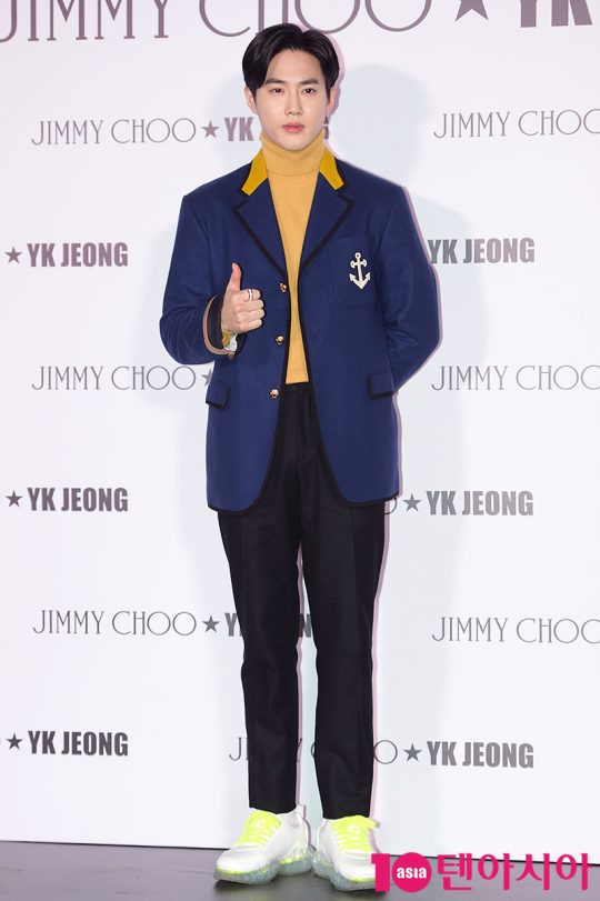 엑소 수호