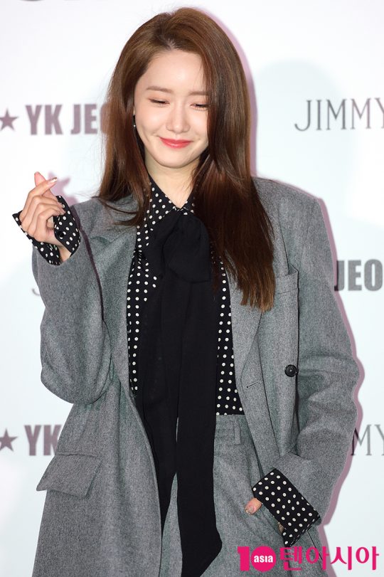 소녀시대 윤아