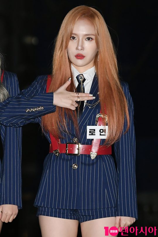 그룹 ANS 로연
