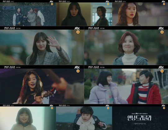 제공=JTBC ‘안녕 드라큘라’