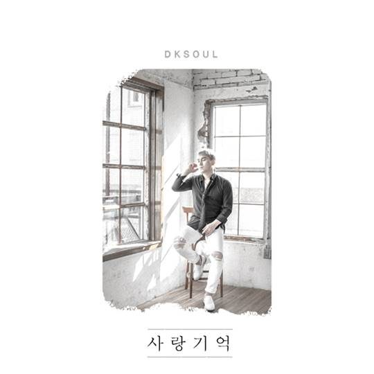 디케이소울 ‘사랑기억’ 커버./ 사진제공=더하기미디어