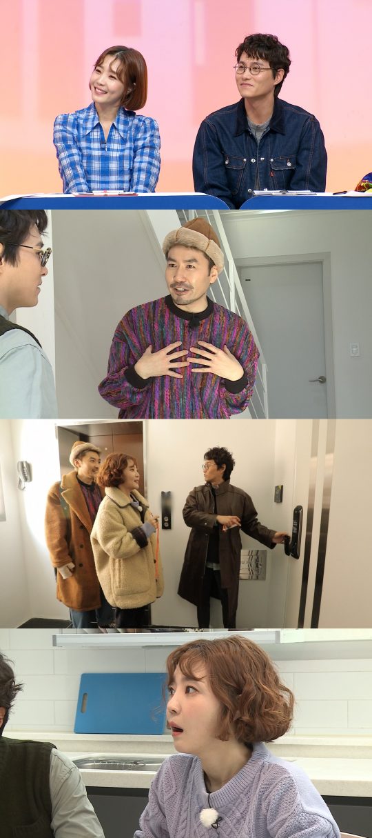 ‘구해줘! 홈즈’ 스틸. /사진제공=MBC