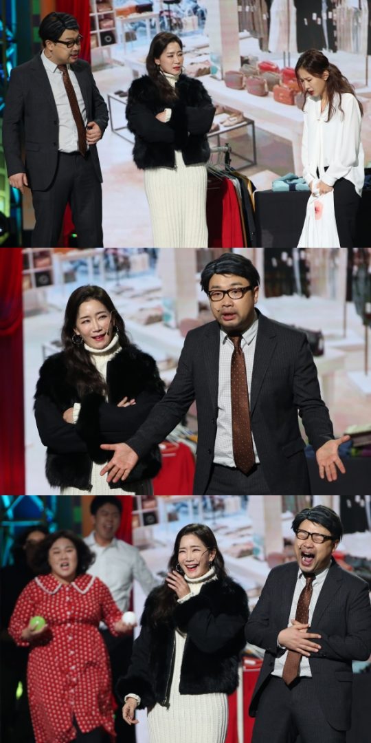 제공=KBS2 ‘개그콘서트’