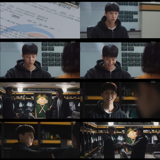 ‘스토브리그’ 채종협 / 사진=SBS 방송화면