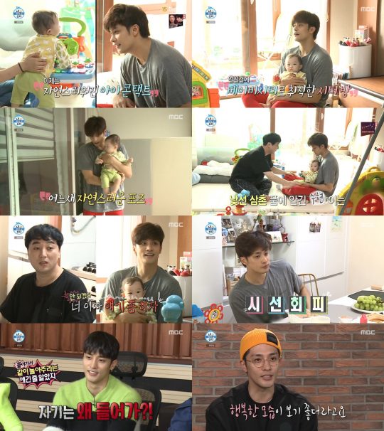 ‘나 혼자 산다’ 성훈 / 사진=MBC 방송화면 캡처