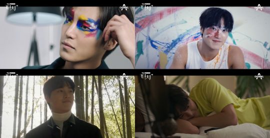 ‘터치’ 이태환 / 사진=채널A 방송화면