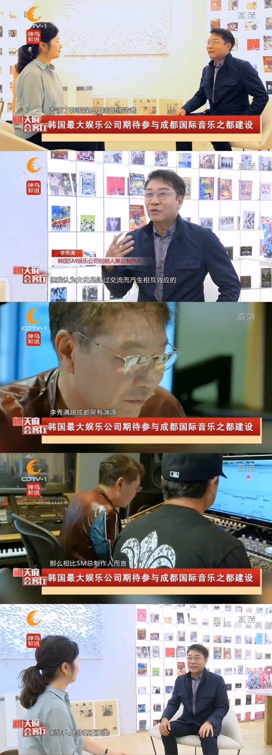 中 청두TV, 이수만 프로듀서 &#39;한국 엔터 산업 선구자&#39;로 집중 조명…웨이보 핫이슈 Top 20