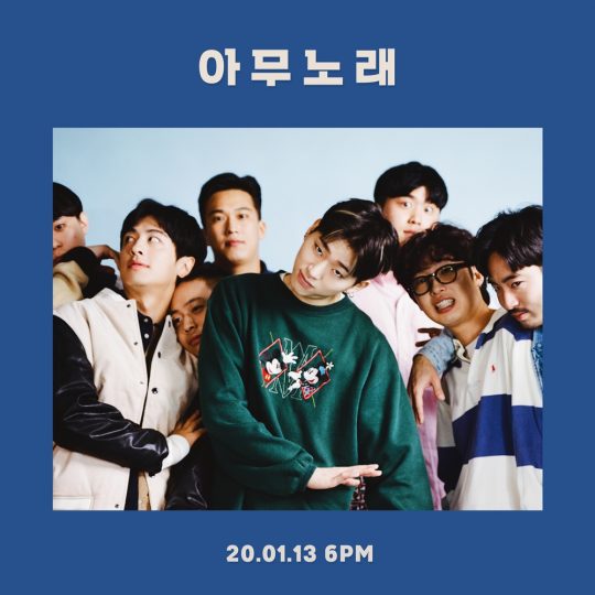 지코 ‘아무노래’./ 사진제공= KOZ엔터테인먼트