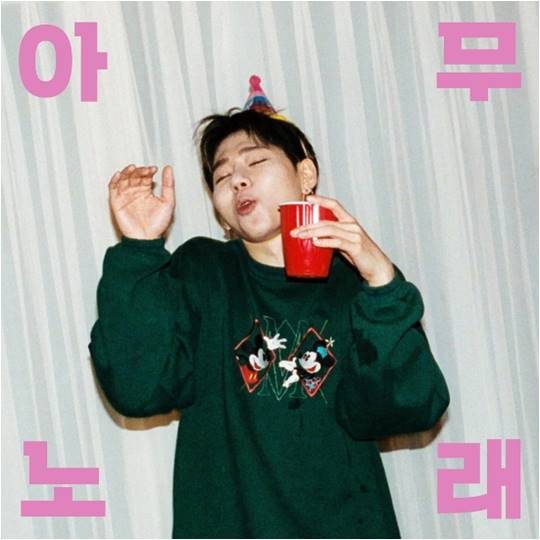 프로듀서 겸 아티스트 지코./ 사진제공=KOZ엔터테인먼트