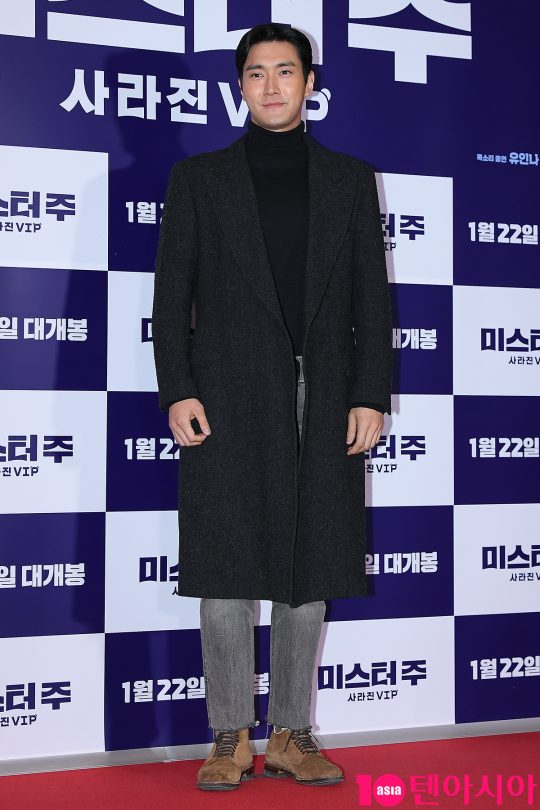 슈퍼주니어 최시원