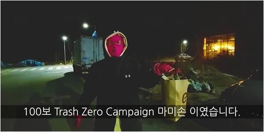 래퍼 마미손./ 사진제공=케이웨이브