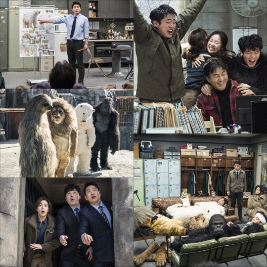 ‘해치지않아’ 스틸컷. /사진제공=에이스메이커무비웍스