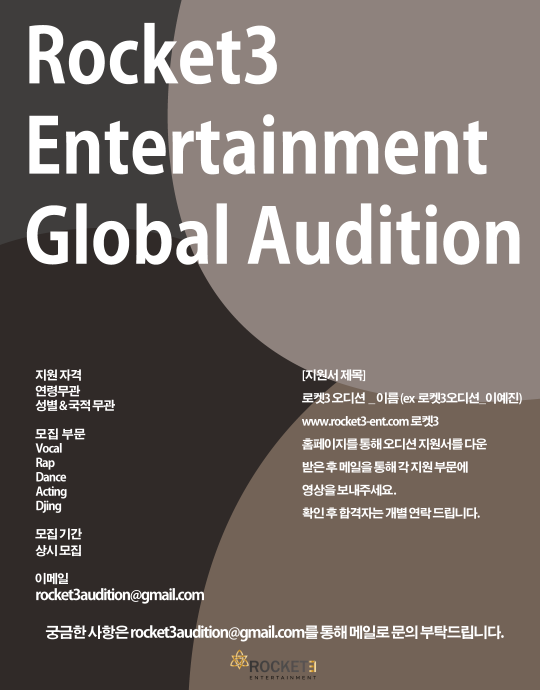 사진제공=로켓쓰리엔터테인먼트