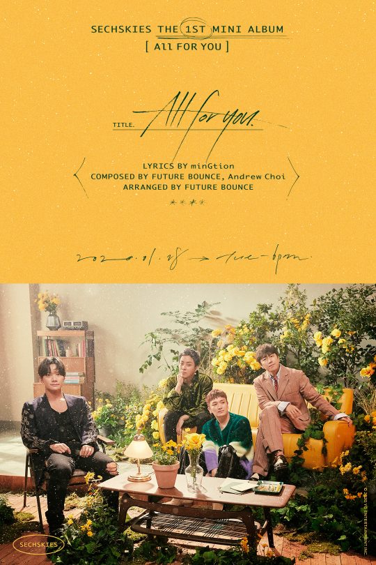 그룹 젝스키스 첫 미니앨범 ‘ALL FOR YOU’ 커버./사진제공=YG엔터테인먼트