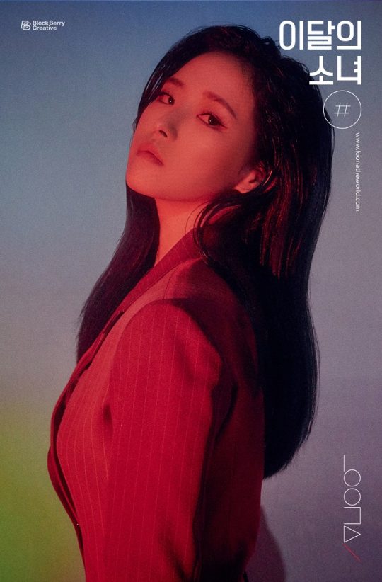그룹 이달의 소녀 멤버 올리비아 혜 / 사진제공 = 블록베리크리에이티브