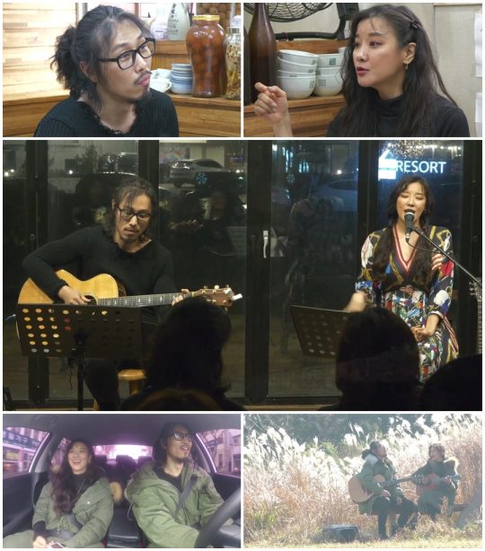 ‘우리 다시 사랑할 수 있을까’ 호란·이준혁 제주도 여행. /사진제공=MBN