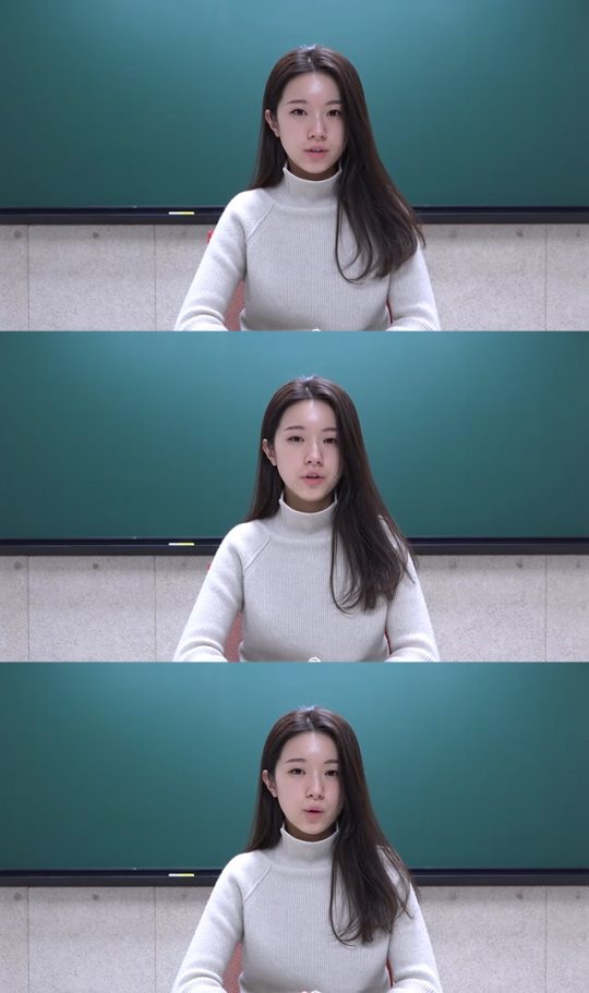 주예지 수학강사. /사진=주예지 수학강사 유튜브 영상 캡처