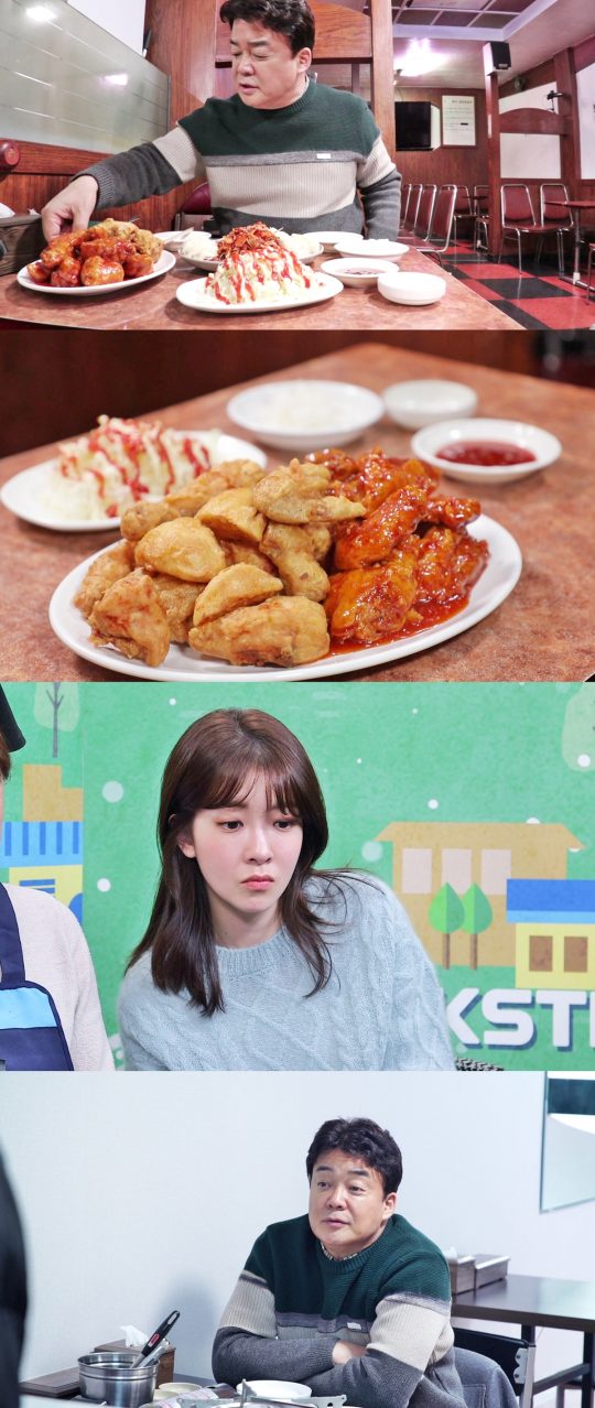 ‘골목식당’ 스틸컷./사진제공=SBS