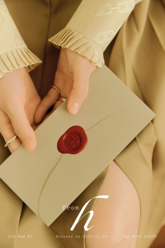가수 이해리의 미니앨범 오브제 티저/ 사진제공=스톤뮤직엔터테인먼트